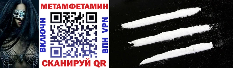 Amphetamine Premium  Краснокамск 