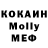 Метадон methadone Shamil Bogdanov