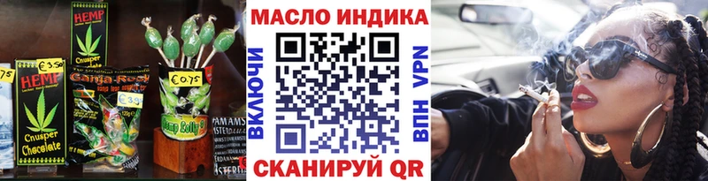 хочу наркоту Краснокамск Еда ТГК конопля