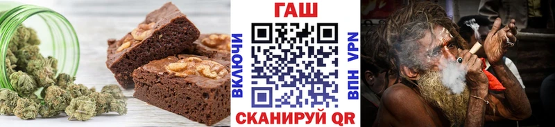 Еда ТГК конопля Краснокамск
