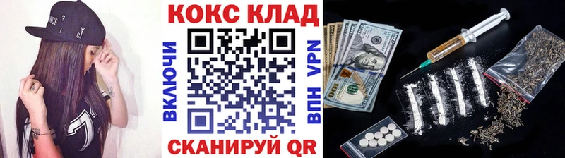 blacksprut tor  Краснокамск  КОКАИН 99%  хочу  