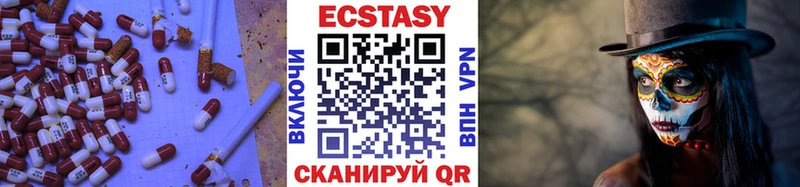 Ecstasy mix  что такое наркотик  мега как зайти  Краснокамск 