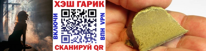 ссылка на мегу ТОР  Краснокамск  ГАШИШ Premium 
