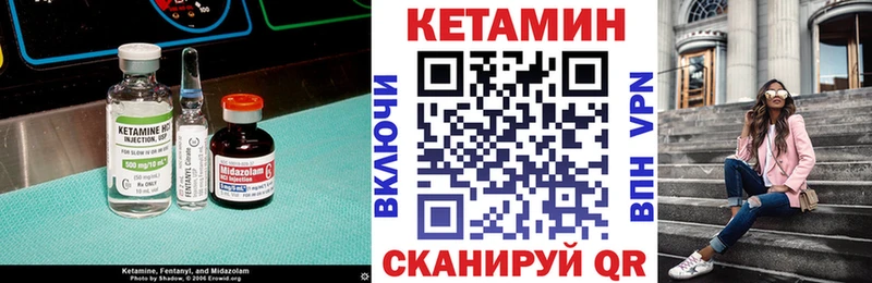 Кетамин ketamine  Краснокамск 