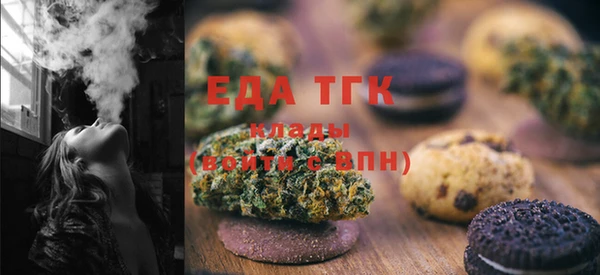 шишки Арсеньев