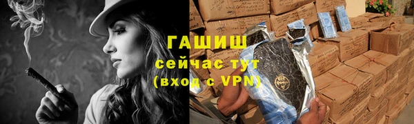 spice Беломорск