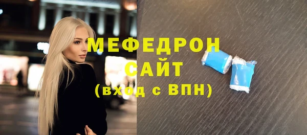 mix Балахна