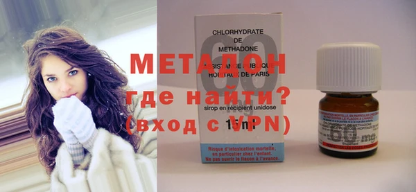 метадон Баксан