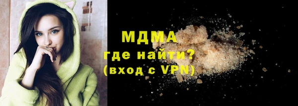 мдма Балабаново
