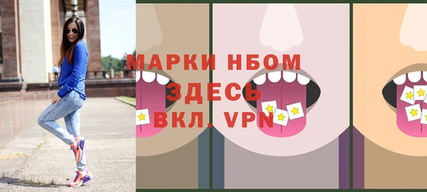 mix Балахна