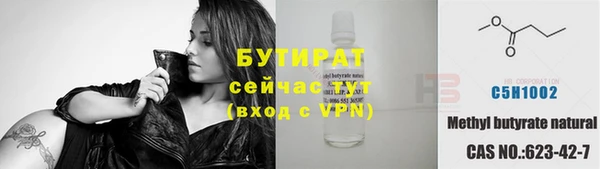 mix Балахна