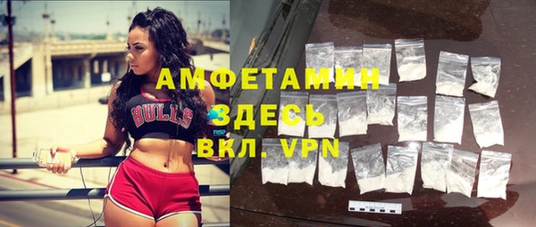 spice Беломорск