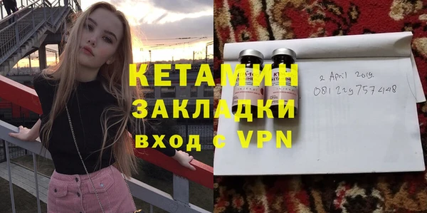 mix Балахна