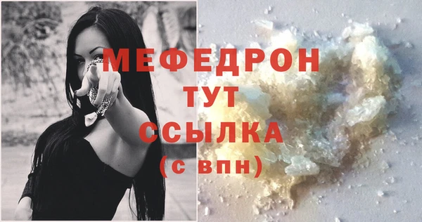 бошки Белокуриха