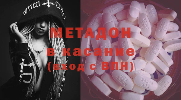 мдма Балабаново
