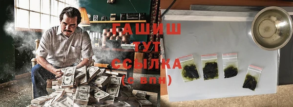 бошки Белокуриха
