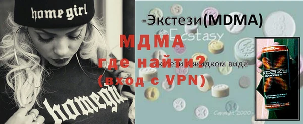 мдма Балабаново
