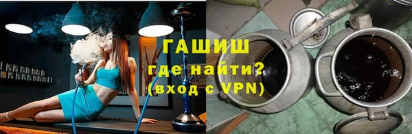 бошки Белокуриха