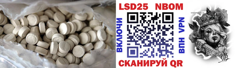 ЛСД экстази кислота  купить закладку  Краснокамск 