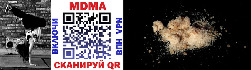 мега Краснокамск MDMA crystal