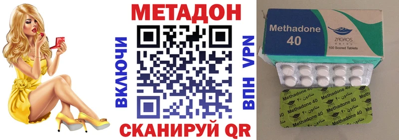 дарнет шоп  Краснокамск  Метадон VHQ 